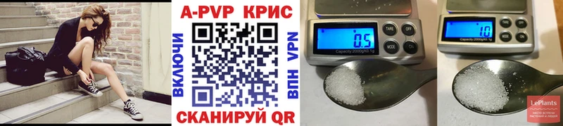 APVP СК КРИС Юрюзань