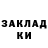 ГАШИШ VHQ Mariya Severyanka