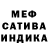 МЕФ мука Ademi Kanagatova