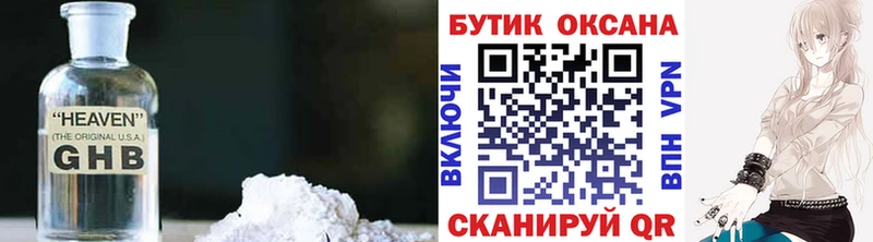 БУТИРАТ бутик  MEGA как зайти  Юрюзань 