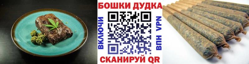 где можно купить Юрюзань площадка клад Печенье с ТГК марихуана