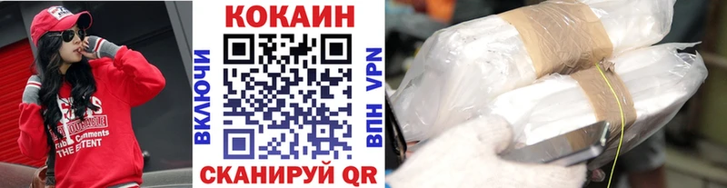 Кокаин Эквадор  закладки  Юрюзань 