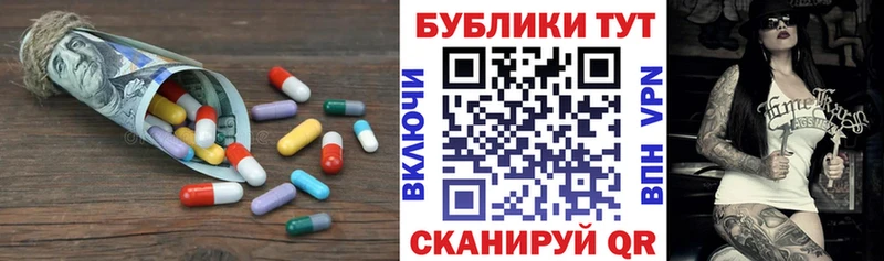 Экстази TESLA Юрюзань