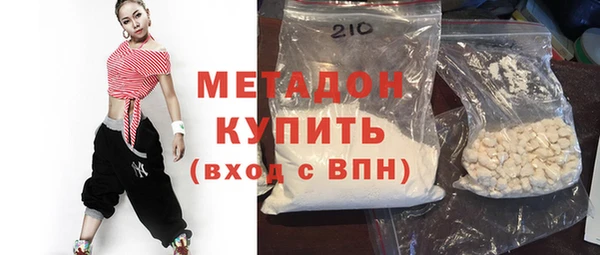 скорость mdpv Абдулино