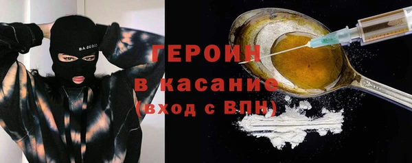 синтетический гашиш Абинск