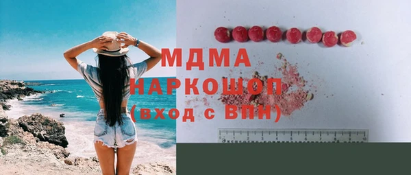 бутик Снежногорск