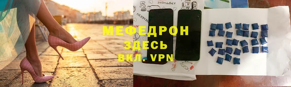 синтетический гашиш Абинск