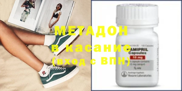 синтетический гашиш Абинск