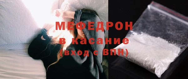 мяу мяу мука Слюдянка