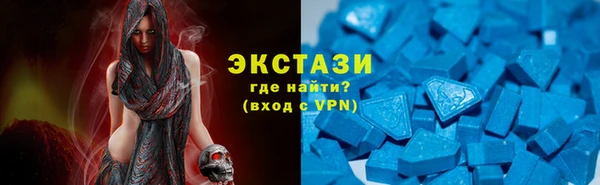 синтетический гашиш Абинск