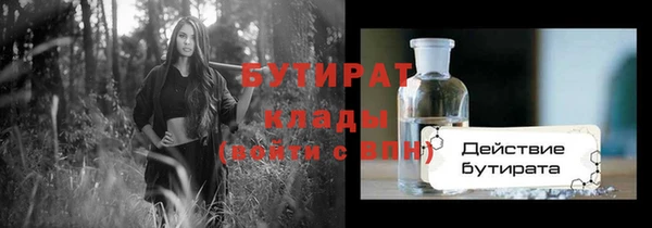 бутик Снежногорск