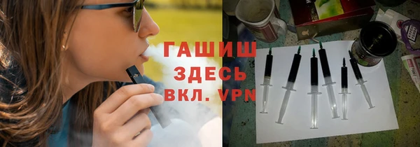 бутик Снежногорск