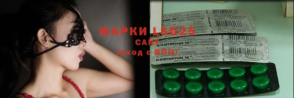 мяу мяу кристалл Снежинск