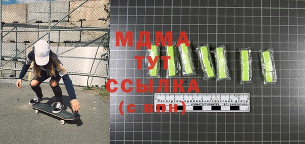 дмт Абаза