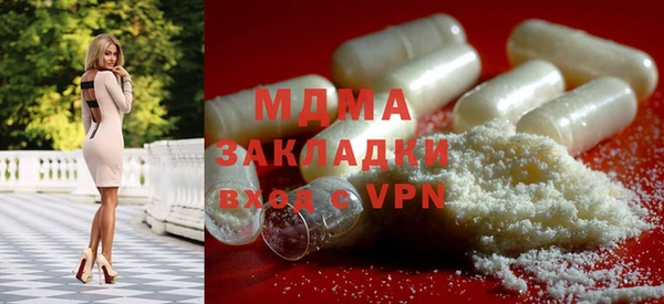 мяу мяу кристалл Снежинск