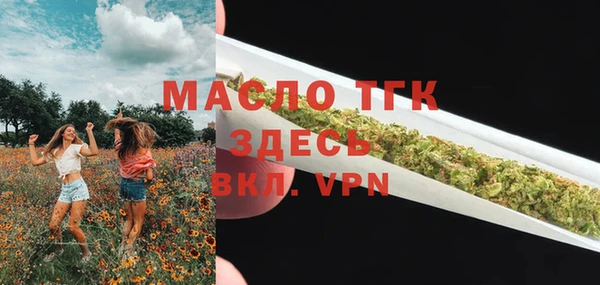 скорость mdpv Абдулино