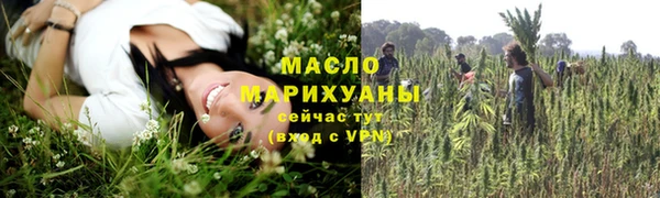 синтетический гашиш Абинск