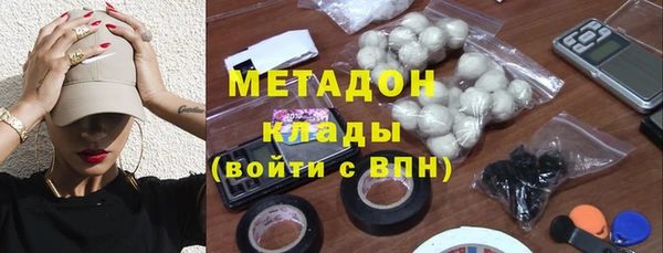 скорость mdpv Абдулино