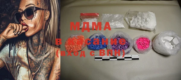 мяу мяу кристалл Снежинск