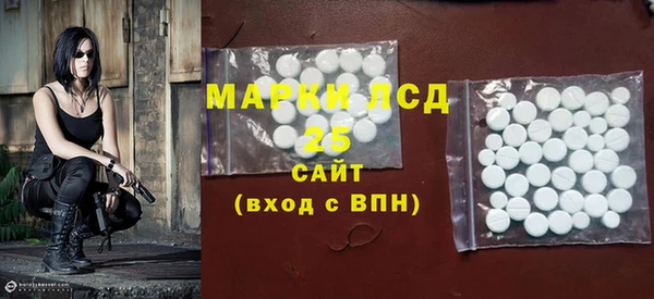 синтетический гашиш Абинск