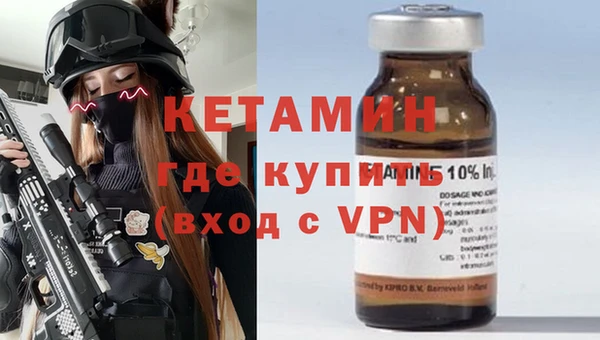 синтетический гашиш Абинск