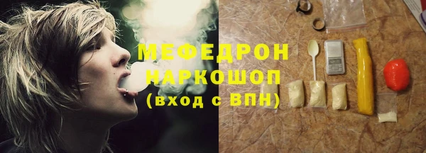 дмт Абаза