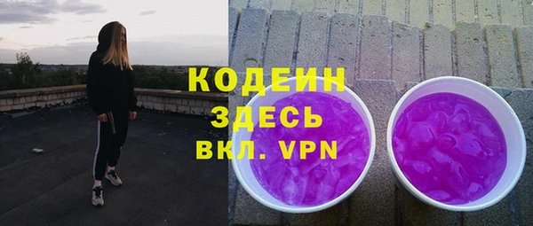 скорость mdpv Абдулино