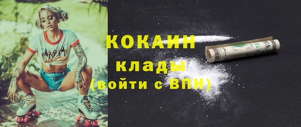 синтетический гашиш Абинск