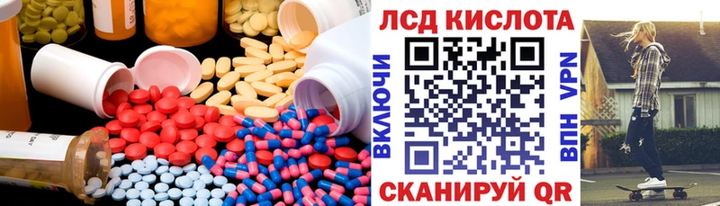 Лсд 25 экстази ecstasy  маркетплейс официальный сайт  Юрюзань 