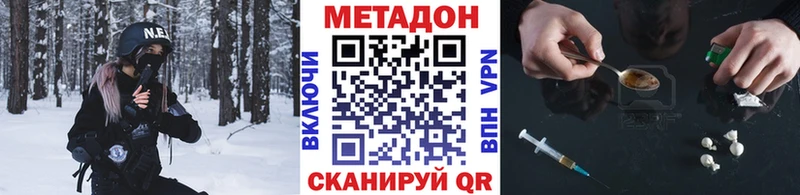 МЕТАДОН кристалл KRAKEN зеркало Юрюзань