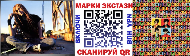 мега зеркало  Юрюзань  Марки N-bome 1500мкг 