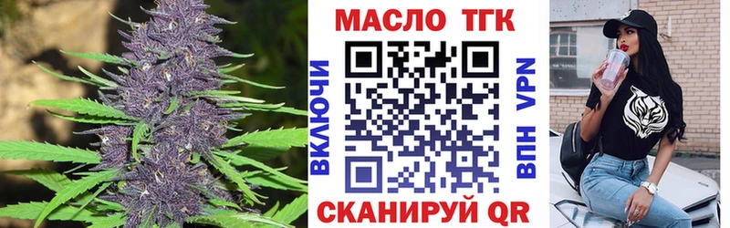 ТГК Wax  shop наркотические препараты  Юрюзань 