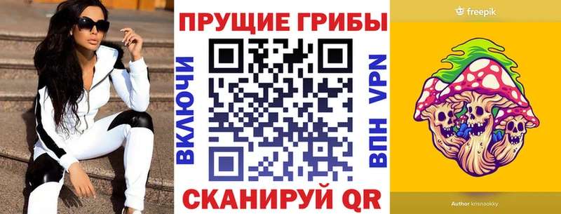 Псилоцибиновые грибы GOLDEN TEACHER  Юрюзань 
